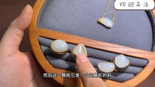 温暖油润的和田玉包金物件